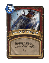  No.012Υͥ / Hearthstoneץ󥴥Ķˤ륳ȥ륦ꥢη֥󥾥ꥢפҲ