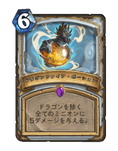  No.039Υͥ / Hearthstoneץˤ⥳ȥˤ򸫤ʤ饦֥ϥץ꡼ȡפδѤҲ
