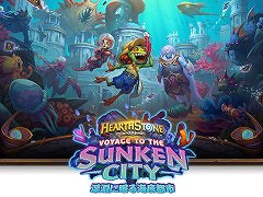 「ハースストーン」,新拡張“深淵に眠る海底都市”を本日リリース。4月15日にリリース記念番組“甲板員の宴”を生配信