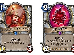 「ハースストーン」の4月に実施されるコアアップデート情報が公開。キーワード“交換可”の恒常化や,新キーワードの登場も
