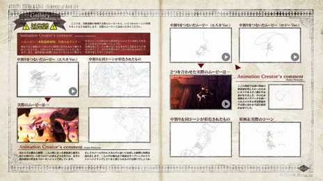 画像集#025のサムネイル/「エスカ&ロジーのアトリエ」,DLC第2弾の配信がスタート。「カトラ」と「ミーチェ」が追加キャラクターとして登場だ
