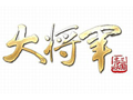 ブラウザゲーム「大将軍」のサービスが9月5日にインゲームの公式サイトでスタート。事前登録キャンペーンを9月1日から実施
