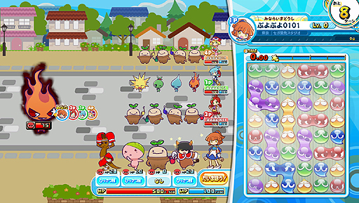 画像集#004のサムネイル/基本プレイ無料のAC「ぷよぷよ!!クエスト アーケード」ロケテストが本日スタート。パズルアクションにカード収集/デッキ構築要素を加えた新作