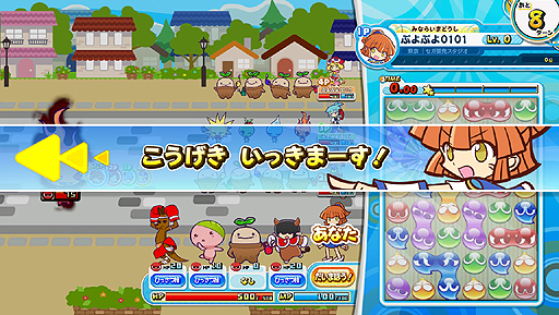 画像集#006のサムネイル/基本プレイ無料のAC「ぷよぷよ!!クエスト アーケード」ロケテストが本日スタート。パズルアクションにカード収集/デッキ構築要素を加えた新作