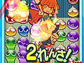 アーケード初の基本プレイ無料作品「ぷよぷよ!!クエスト アーケード」の稼働が本日スタート