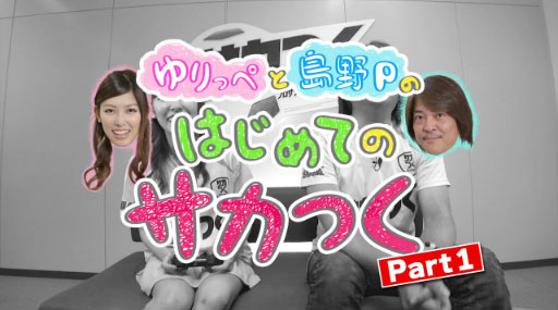 إĤ٥ץ쥤ư֤äڤPΤϤƤΥĤ Part1