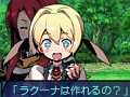 「新・世界樹の迷宮 ミレニアムの少女」の新情報を大量のSSと共に紹介。遊びやすさと歯応えを両立させた新たな「世界樹」とは?