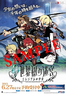 画像集#003のサムネイル/「新・世界樹の迷宮 ミレニアムの少女」,発売記念抽選会を6月27日に実施。サイン入りの台本/B2ポスター/色紙などが当たる