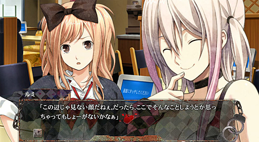 DISORDER6ץץ쥤ࡼӡ2