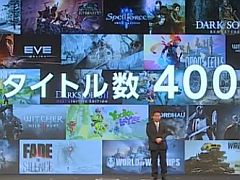 「GeForce NOW Powered by SoftBank」の正式サービスが2020年6月に開始。利用料は月額1800円に