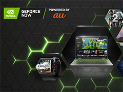 KDDI,クラウドゲームサービス「GeForce NOW」の正式サービスを開始