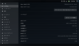 ꡼ No.006Υͥ / ǶηӥĶߤʤ顤Steam DeckGeForce NOW٤Υ󥹥ȡפǳڤ