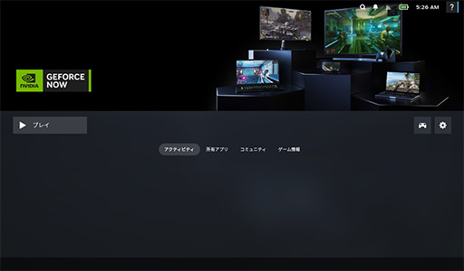 ꡼ No.011Υͥ / ǶηӥĶߤʤ顤Steam DeckGeForce NOW٤Υ󥹥ȡפǳڤ