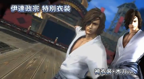 BASARA4 DLC
