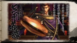 画像集#002のサムネイル/「戦国BASARA4」敵武将,京極マリアと足利義輝のアクションをムービーで確認。伊達政宗から届く「スペシャル年賀状」や,店頭イベントの情報も