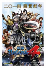 画像集#006のサムネイル/「戦国BASARA4」敵武将,京極マリアと足利義輝のアクションをムービーで確認。伊達政宗から届く「スペシャル年賀状」や,店頭イベントの情報も