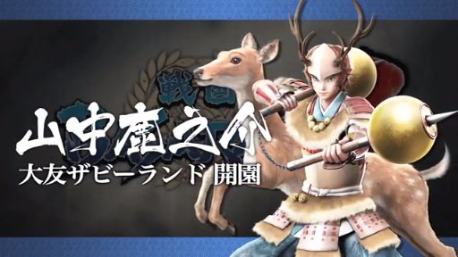 BASARA4ȯ䥫ȥ漯Ƿץ쥤ư