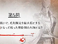 テストに役立つ? 「戦国BASARA4」,戦国クイズを出題する「受験生応援動画」初級編/中級編/上級編を公開