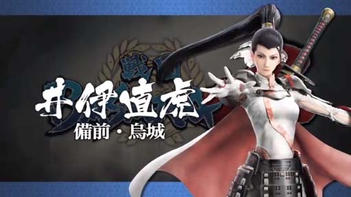BASARA4ȯ䥫ȥľסץ쥤ư