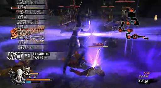 BASARA4׿ʤХ饢 