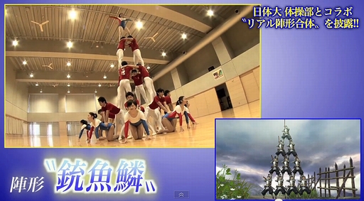 BASARA4ꥢطα 