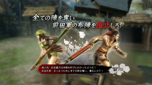 PS3BASARA4 󥸡¶ΰ