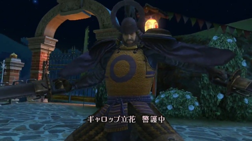 PS3BASARA4  ¶