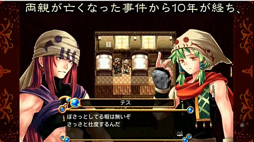 RPG ΥPV