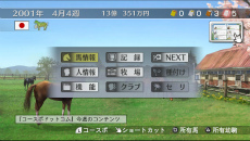 画像集#008のサムネイル/PS Vita版「Winning Post 7 2013」が本日発売。ゲームプレイに役立つダウンロードコンテンツ配信&東京シティ競馬とのコラボ企画が明らかに