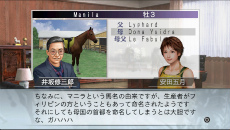 画像集#010のサムネイル/PS Vita版「Winning Post 7 2013」が本日発売。ゲームプレイに役立つダウンロードコンテンツ配信&東京シティ競馬とのコラボ企画が明らかに