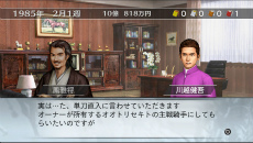 画像集#012のサムネイル/PS Vita版「Winning Post 7 2013」が本日発売。ゲームプレイに役立つダウンロードコンテンツ配信&東京シティ競馬とのコラボ企画が明らかに