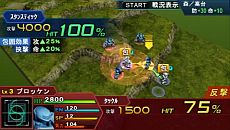 画像集#012のサムネイル/「スーパーロボット大戦Operation Extend」,シリーズ初参戦の「機動警察パトレイバー/劇場版」「ケロロ軍曹」「ゾイド-ZOIDS-」の戦闘シーンが公開に