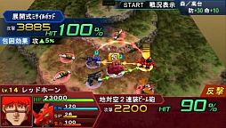画像集#045のサムネイル/「スーパーロボット大戦Operation Extend」,シリーズ初参戦の「機動警察パトレイバー/劇場版」「ケロロ軍曹」「ゾイド-ZOIDS-」の戦闘シーンが公開に