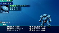 画像集#002のサムネイル/「スーパーロボット大戦Operation Extend」使用する機体の強化に欠かせない新システム「強化パーツ交換」と,参戦作品の戦闘シーンを紹介