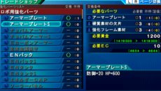 画像集#006のサムネイル/「スーパーロボット大戦Operation Extend」使用する機体の強化に欠かせない新システム「強化パーツ交換」と,参戦作品の戦闘シーンを紹介