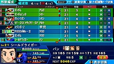 画像集#005のサムネイル/「スーパーロボット大戦Operation Extend」,第1章の配信がスタート。追加DLC「部隊パーツ」で獲得経験値が2倍に