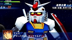 画像集#014のサムネイル/「スーパーロボット大戦Operation Extend」,第1章の配信がスタート。追加DLC「部隊パーツ」で獲得経験値が2倍に