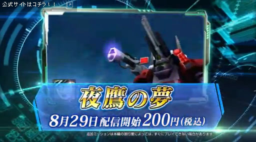 ѡܥåOperation Extend3ɲåߥå ͽ