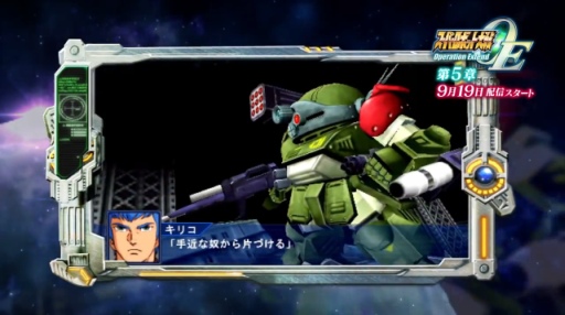 ѡܥåOperation Extend 5ϾҲ