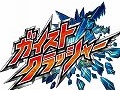 カプコン,ニンテンドー3DS用ソフト「ガイストクラッシャー」を発表。2013年冬に発売予定で,マンガやアニメでのクロスメディア展開も