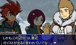 画像集#003のサムネイル/「ガイストクラッシャー」,白銀レッカと金剛寺ハヤトの動きが確認できるプレイムービーを公開。新たなガイストクラッシャーや新型ガイストの情報も