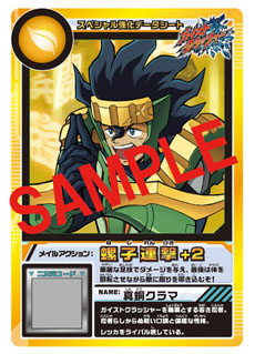 画像集#006のサムネイル/「ガイストクラッシャー」,発売に先駆けてプレイできる体験イベント情報が明らかに。店舗別購入特典は「スペシャル強化データシート」に決定