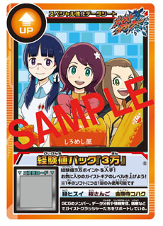 画像集#010のサムネイル/「ガイストクラッシャー」,発売に先駆けてプレイできる体験イベント情報が明らかに。店舗別購入特典は「スペシャル強化データシート」に決定