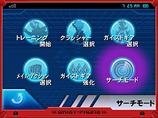 画像集#010のサムネイル/「ガイストクラッシャー」,ガイスト出現事件の黒幕である謎の組織「イレイザー」の正体が明らかに