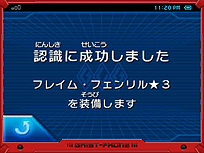画像集#013のサムネイル/「ガイストクラッシャー」,ガイスト出現事件の黒幕である謎の組織「イレイザー」の正体が明らかに