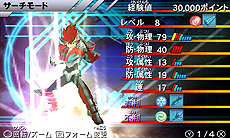 画像集#014のサムネイル/「ガイストクラッシャー」,ガイスト出現事件の黒幕である謎の組織「イレイザー」の正体が明らかに