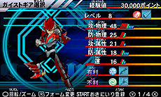 画像集#015のサムネイル/「ガイストクラッシャー」,ガイスト出現事件の黒幕である謎の組織「イレイザー」の正体が明らかに