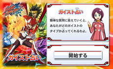 画像集#019のサムネイル/「ガイストクラッシャー」が本日発売。コラボ情報をまとめたプロモーションムービーや発売記念イベント情報などを一挙掲載