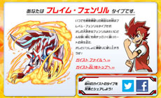 画像集#020のサムネイル/「ガイストクラッシャー」が本日発売。コラボ情報をまとめたプロモーションムービーや発売記念イベント情報などを一挙掲載