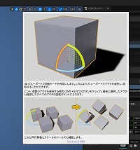 画像集 No.064のサムネイル画像 / 【完全ガイド】制作経験ゼロの社会人向けゲーム制作入門。夏休みを使って,Unreal EngineのFPSミニゲームを完成させてみよう